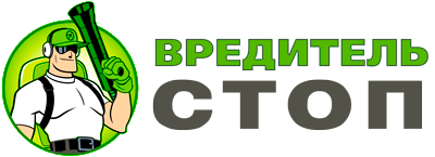 Служба по знищенню комах, гризунів. Дезінфекція, Дезінсекція, Дератизація, Фумігація - Вредитель-Стоп